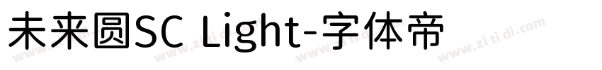 未来圆SC Light字体转换